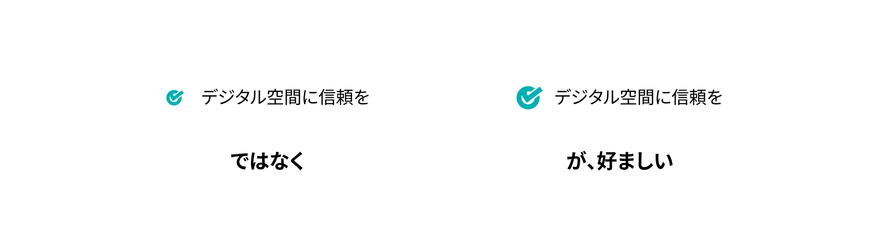 OPマークに余白を持たないほうが良い例