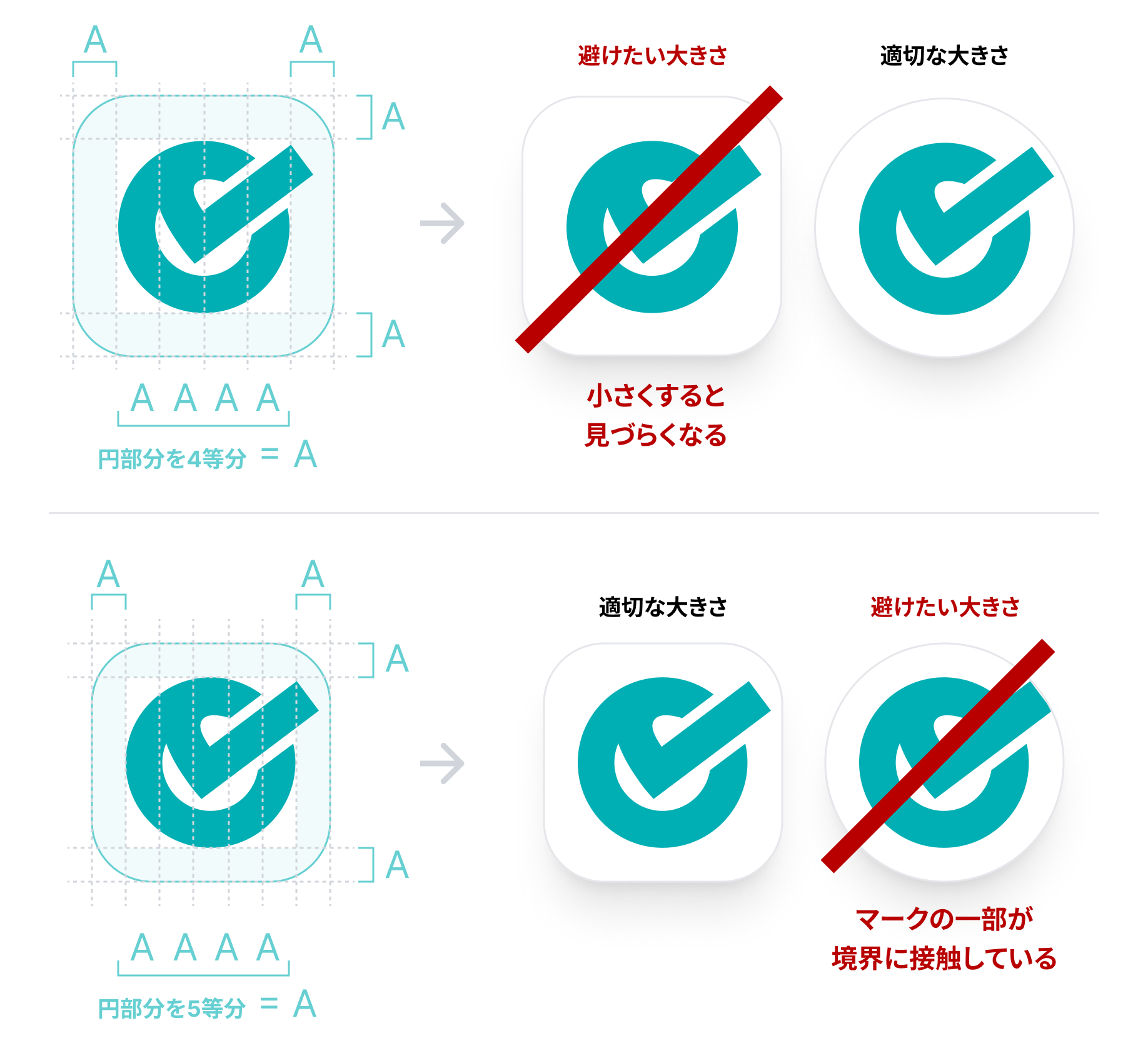 見づらい配色例と改善例
