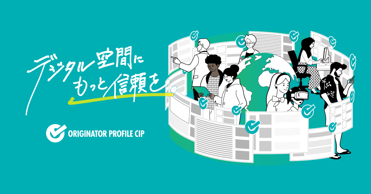 プレゼンテーション用スライド(日本語版)